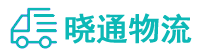 长沙到保靖县物流公司